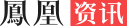 火力全開！地空導彈部隊演習畫面公開